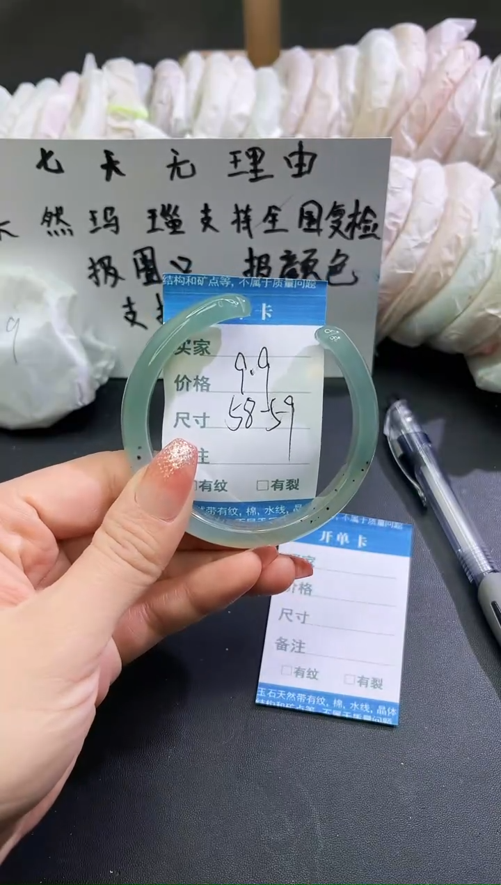 手镯玛瑙/玉髓未镶嵌11