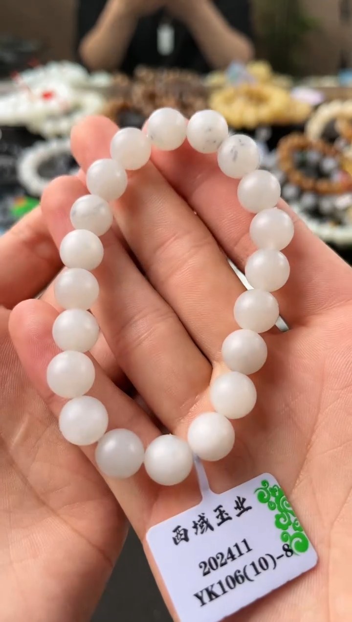 【闪购商品】和田玉手串未镶嵌且末白底青花手串卡10微色差