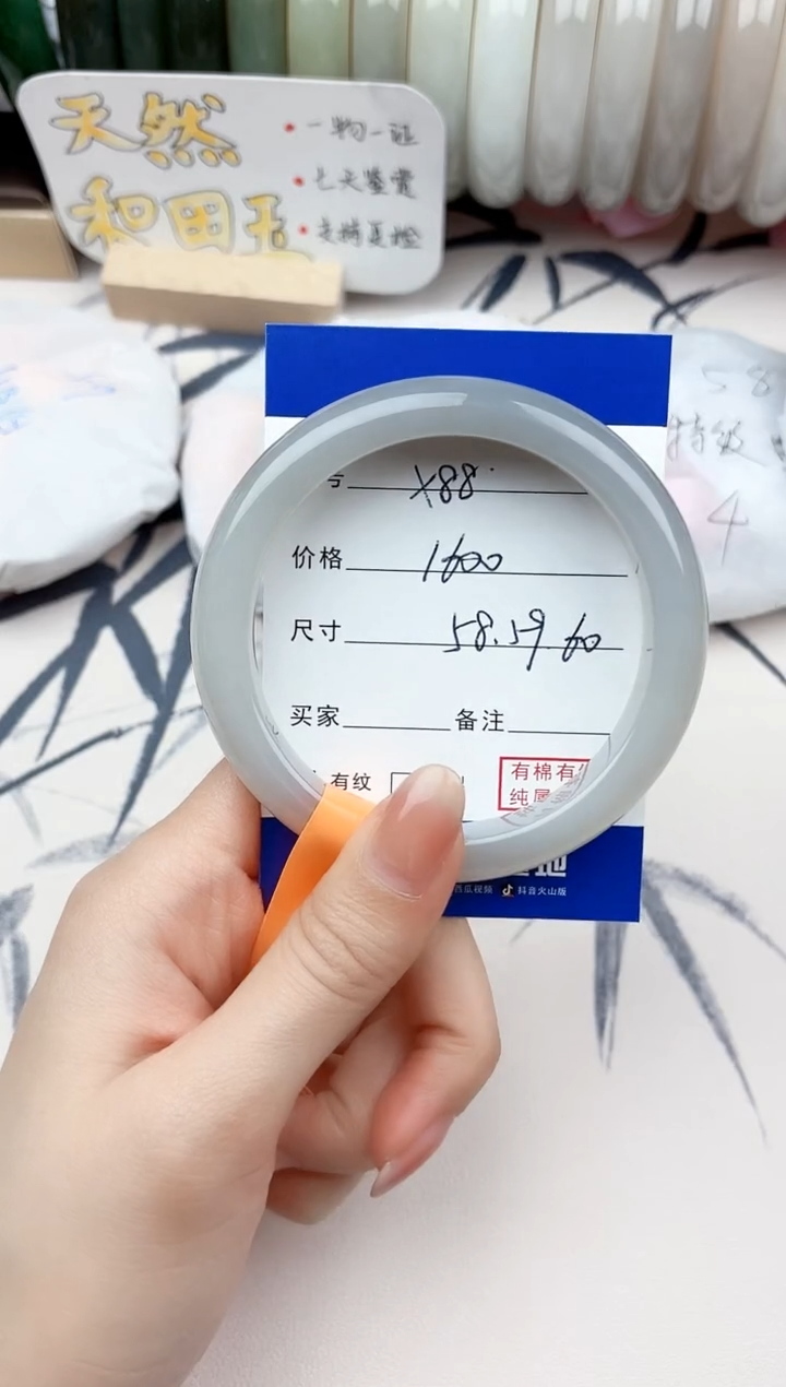 【闪购商品】和田玉手镯未镶嵌88