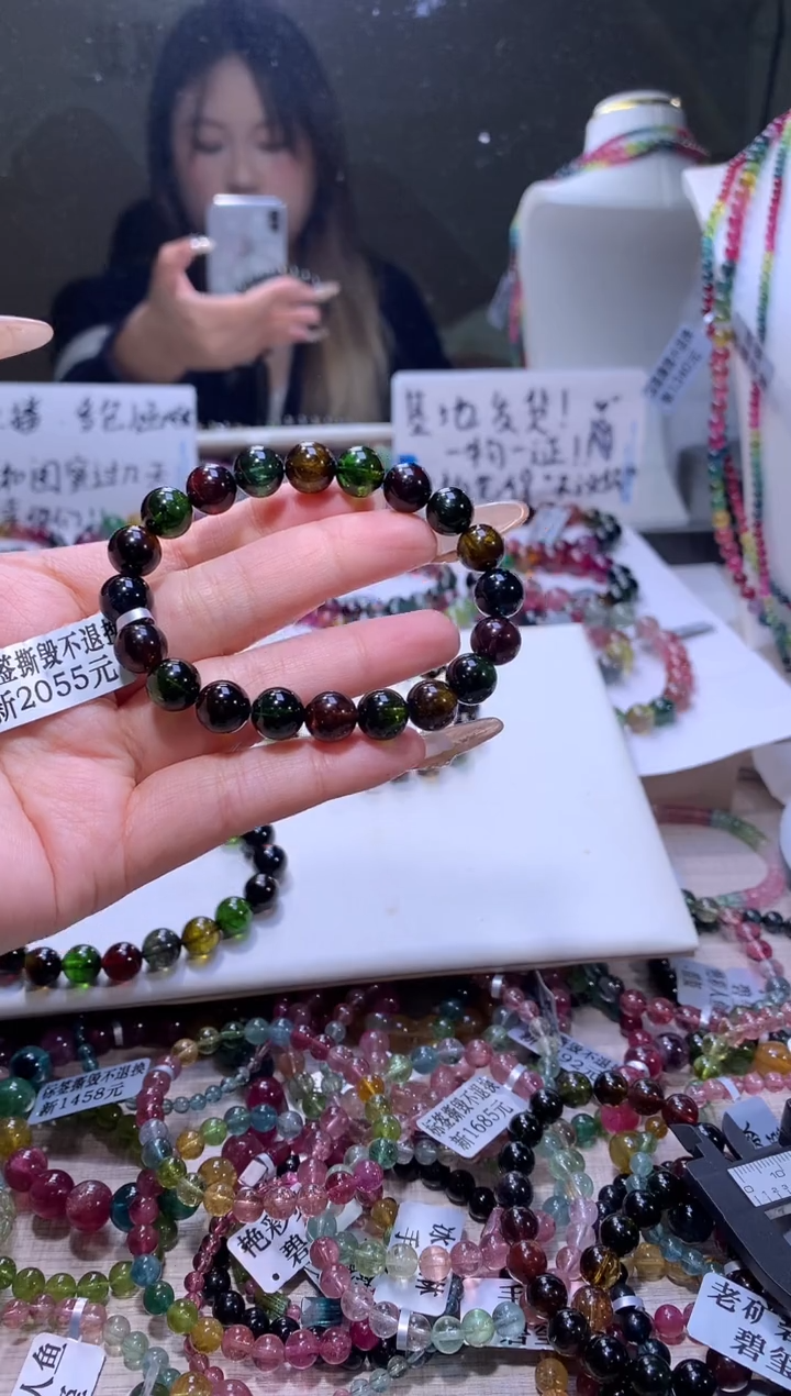 【闪购商品】碧玺手链未镶嵌A60【天然碧玺】