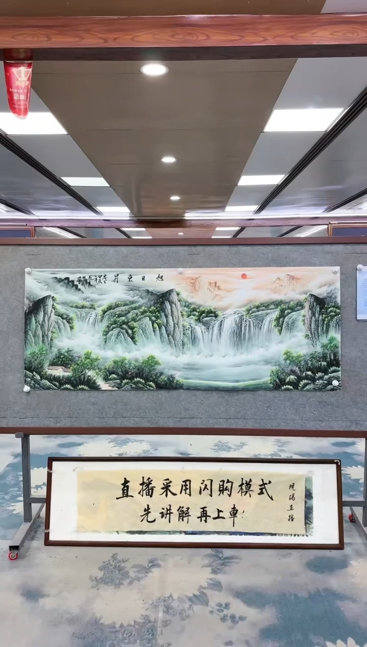 【闪购商品】绘画W-邵明义-小六尺-山水国画