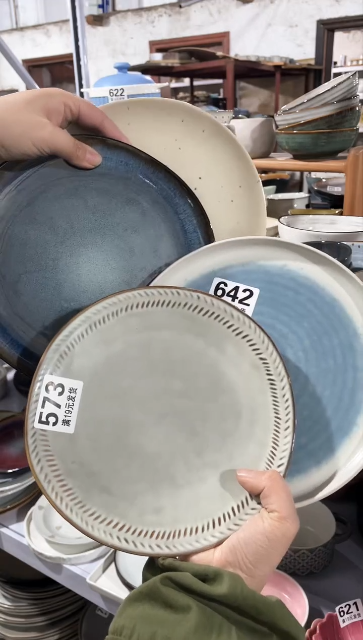 【闪购商品】碗微瑕（4个装）盘子套装