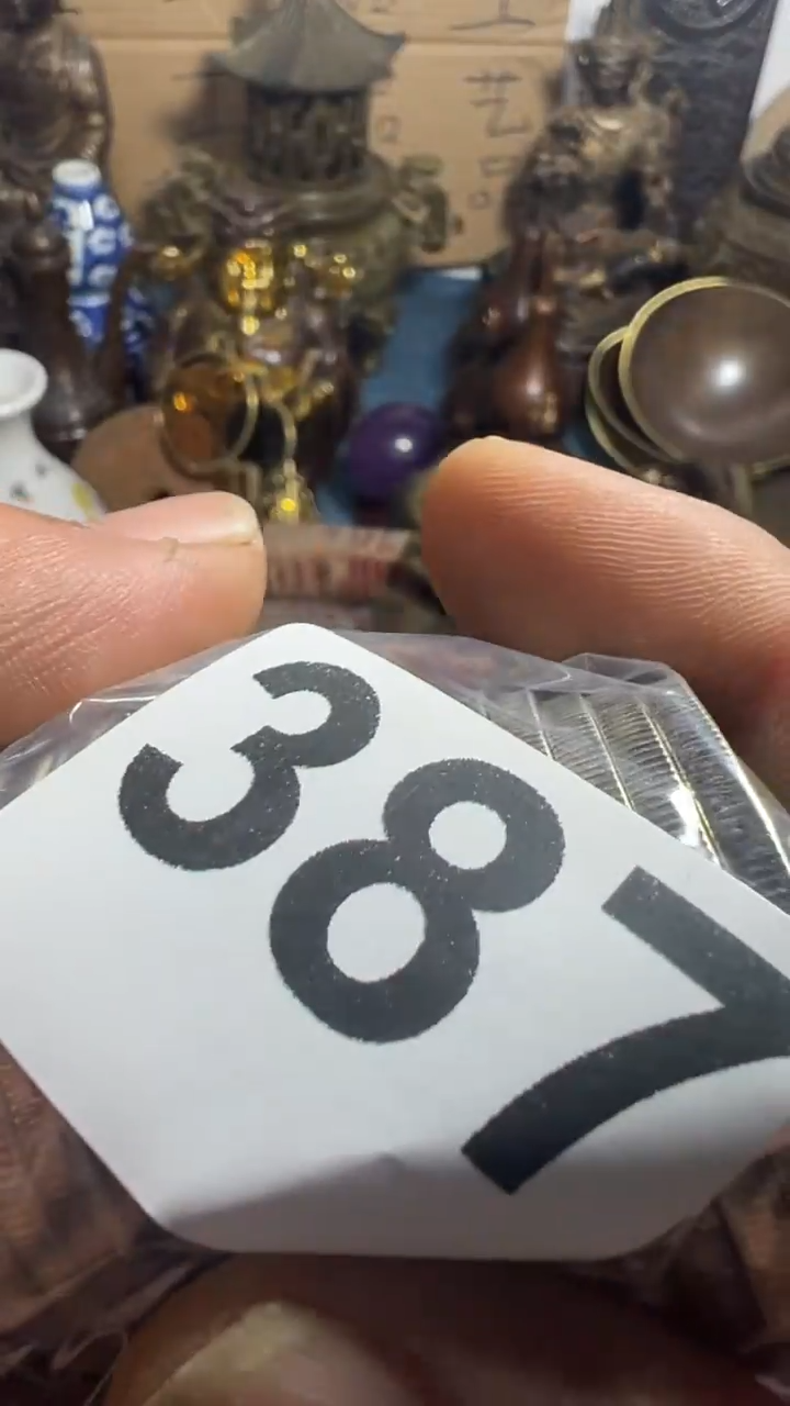 老*啊AA909红洋艺品，专属链接