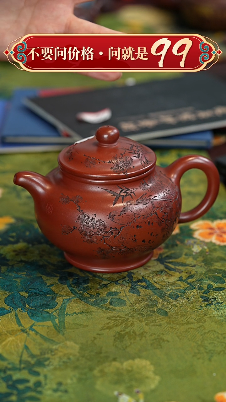 【闪购商品】紫砂茶壶宜兴紫砂