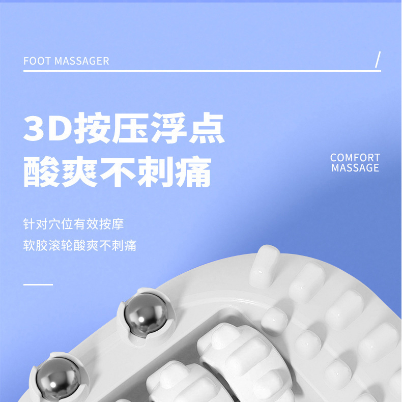 16 轮足底按摩滚轮脚底放松滚动足部指压此时按摩器5-35