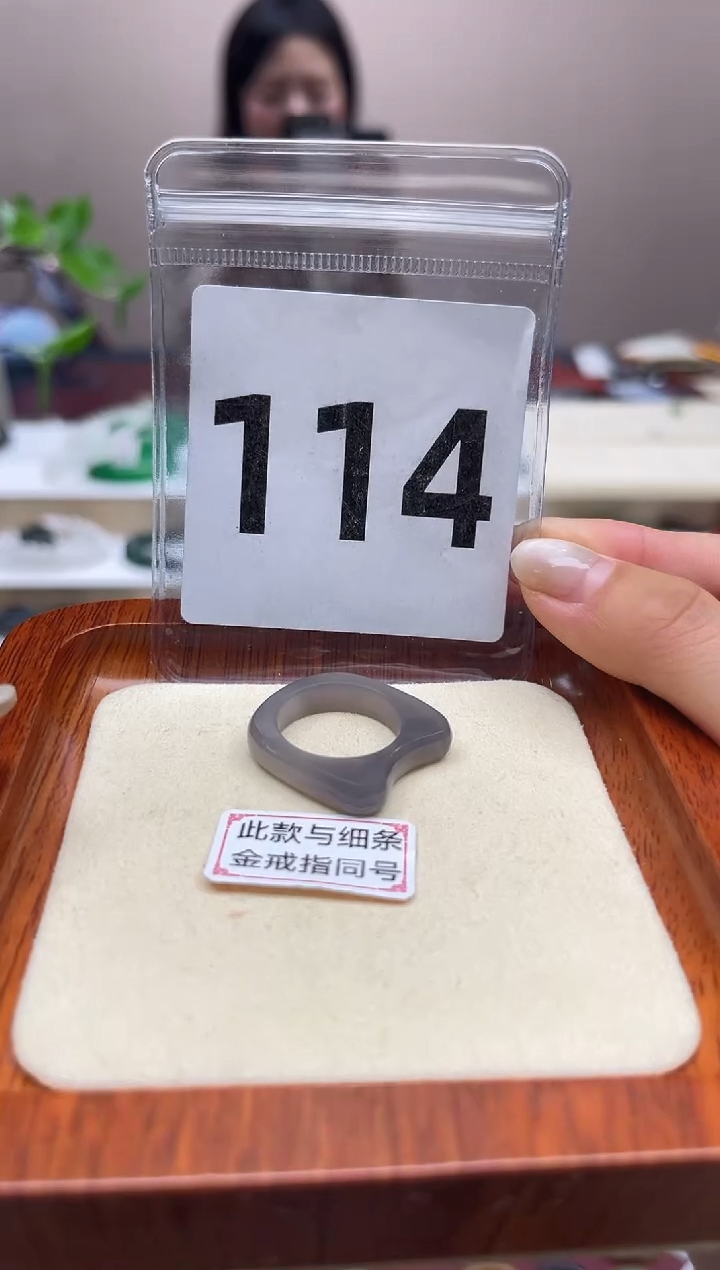 【闪购商品】和田玉戒指未镶嵌港码15号，内径17.4mm