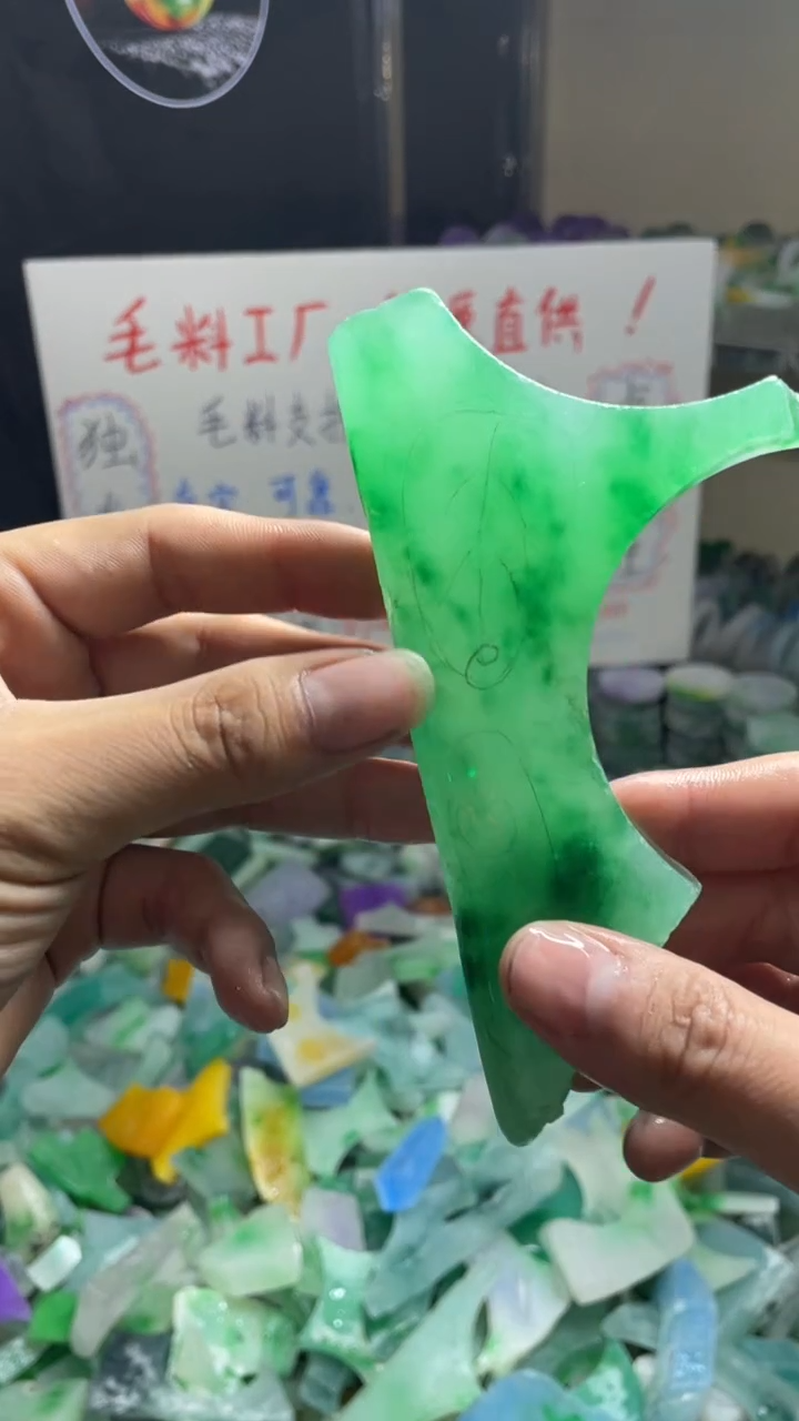 玉冰绿底绿花边角毛料