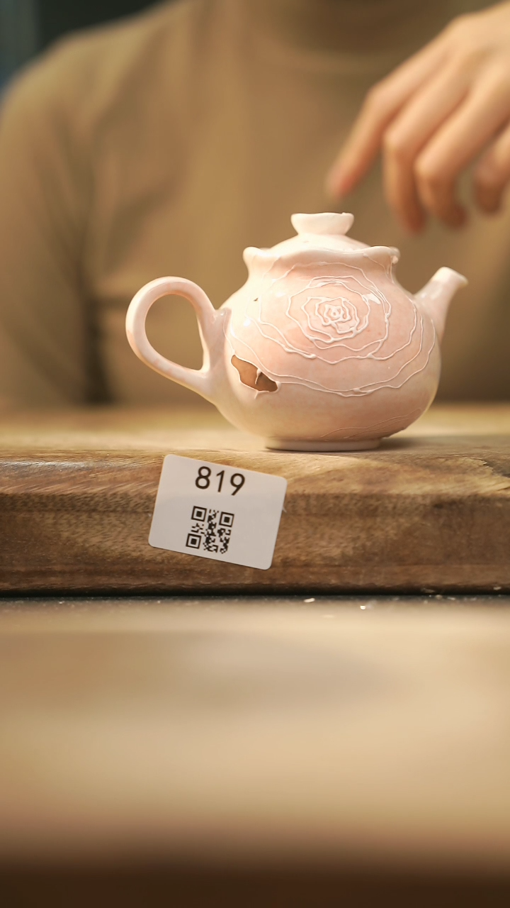 【闪购商品】【落单孤品】福利/壶@@819