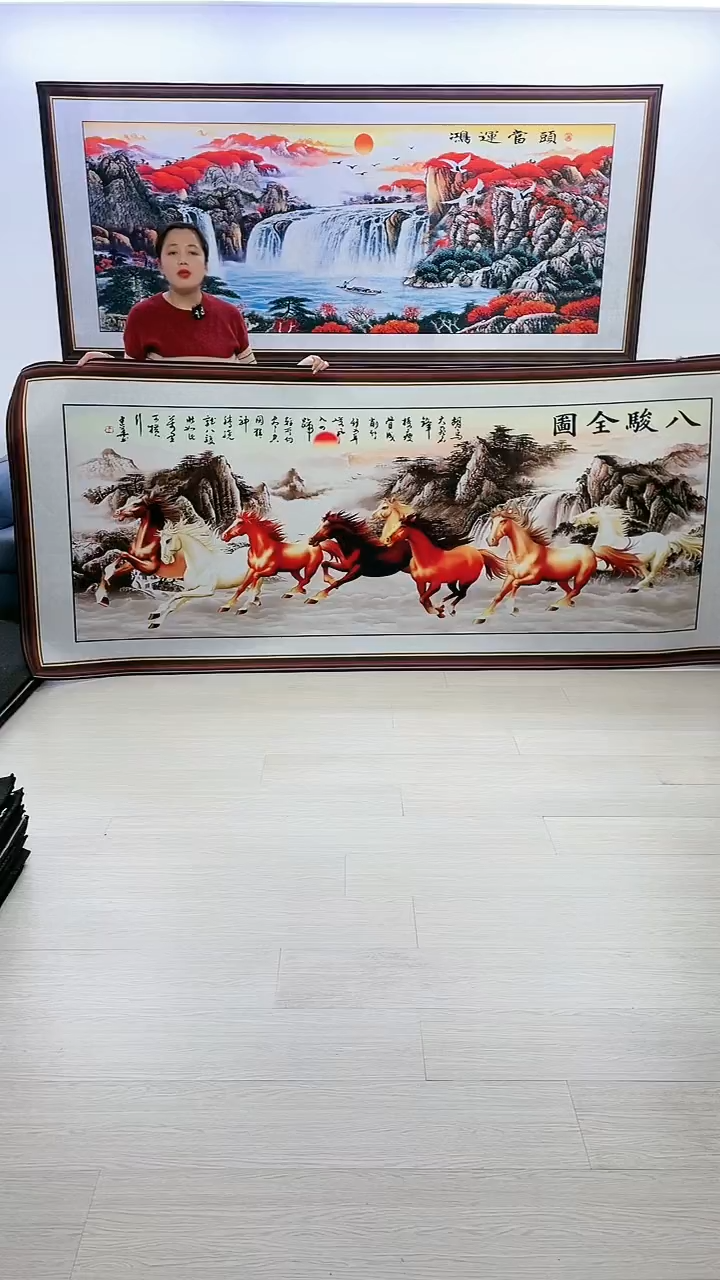 【闪购商品】带灯款197八骏图120*280