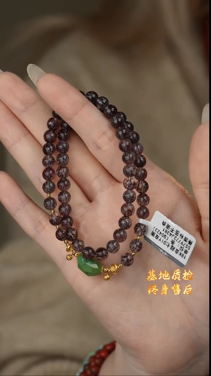 【闪购商品】水晶双圈18K金镶嵌W16（多样性发一件）