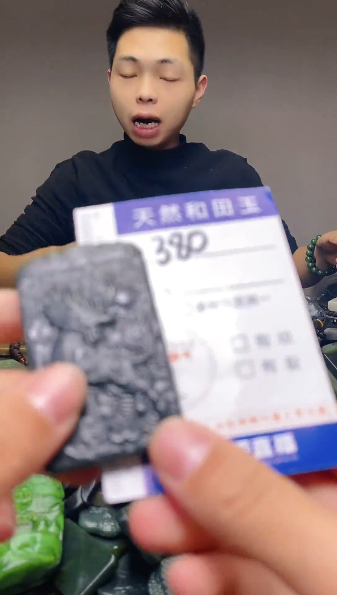 颈饰未镶嵌和田玉380