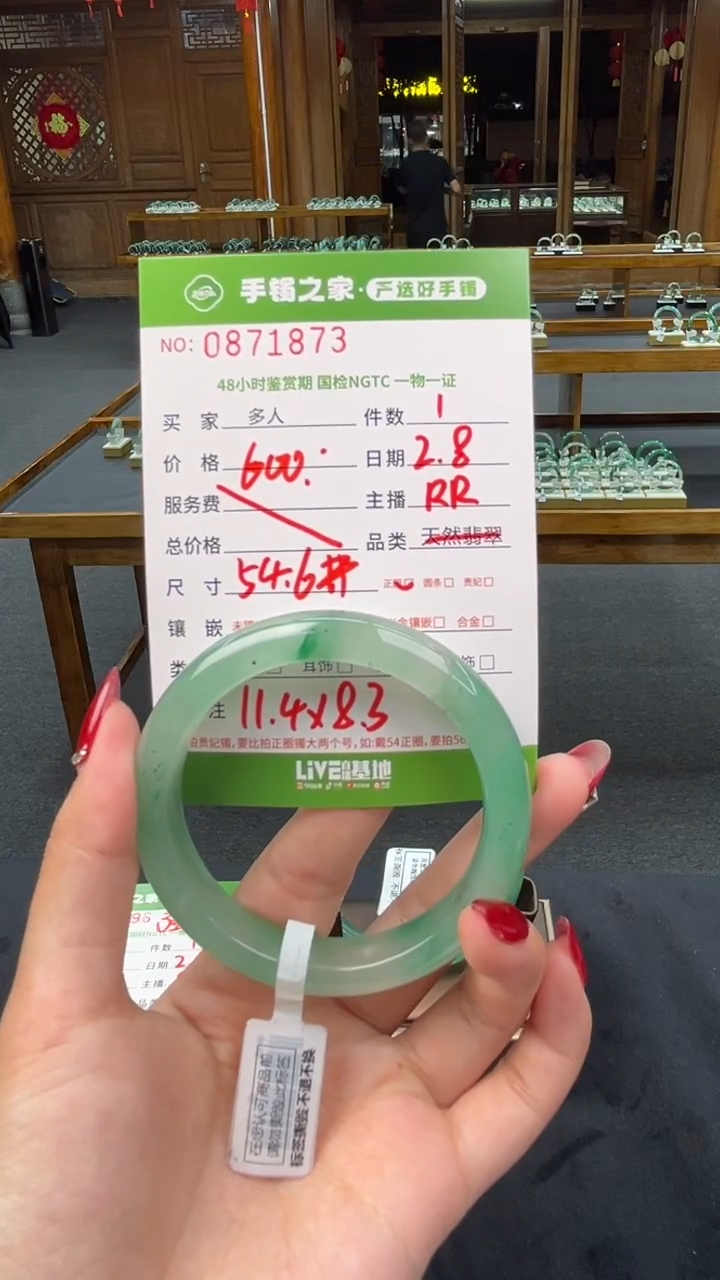 【闪购商品】石英质玉手镯未镶嵌多人