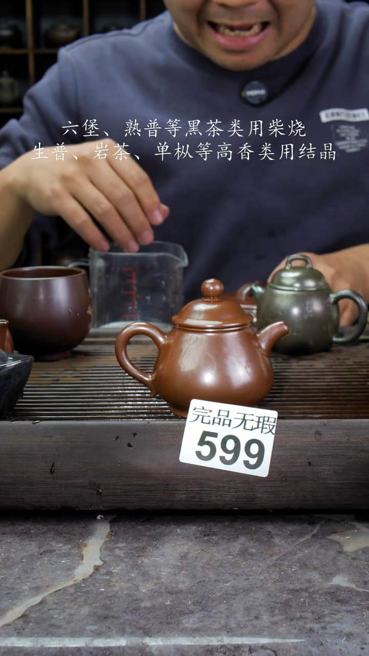 【闪购商品】壶599四大名陶钦州坭兴陶
