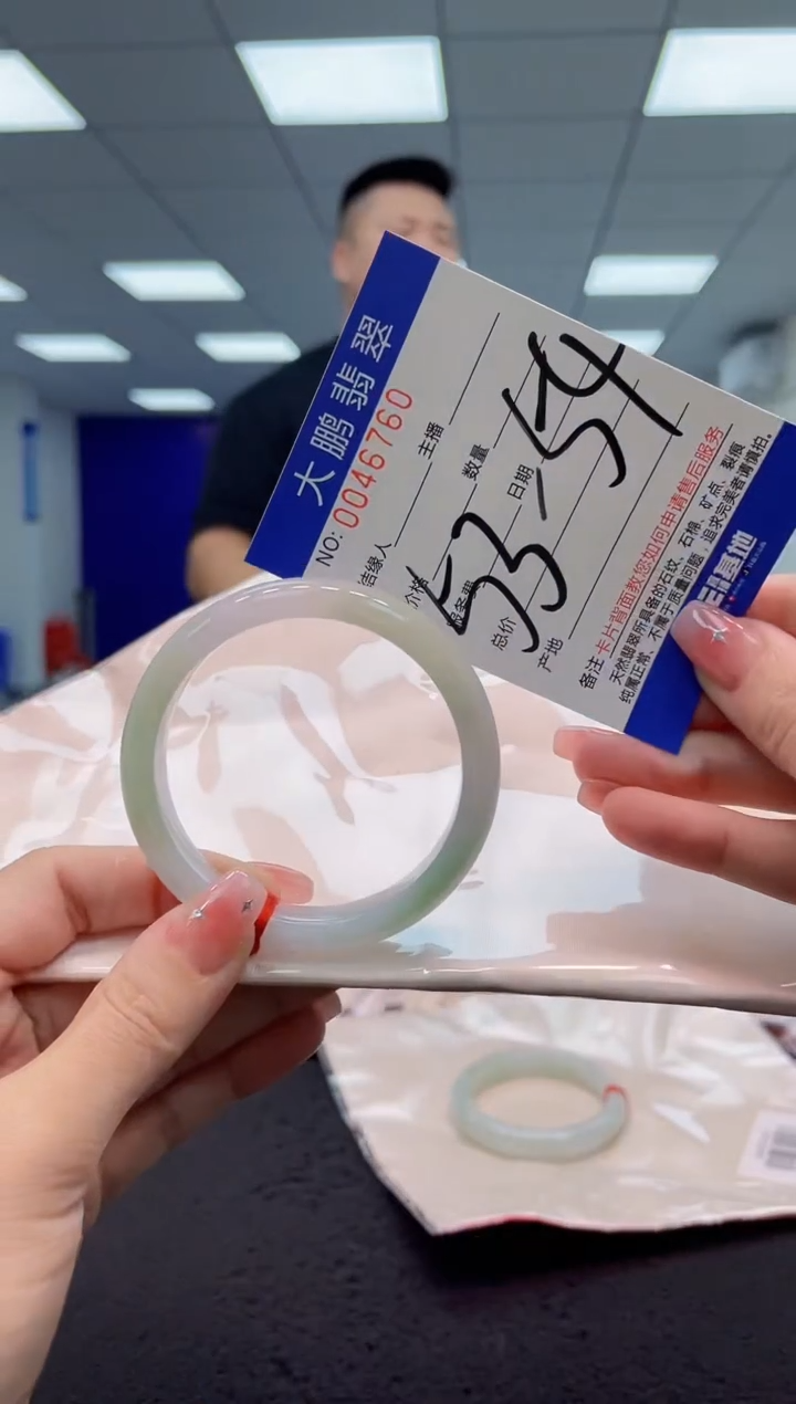 【闪购商品】翡翠手镯未镶嵌AAAAAAAAAA