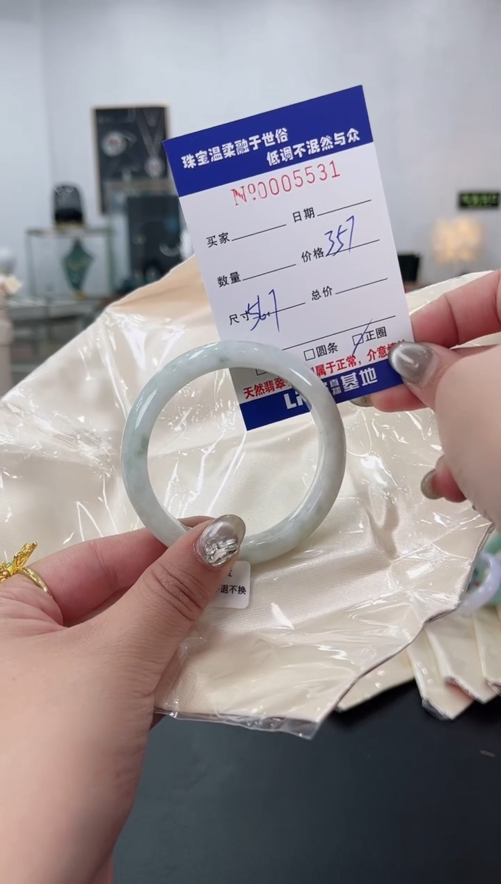 【闪购商品】翡翠手镯未镶嵌天然翡翠A货