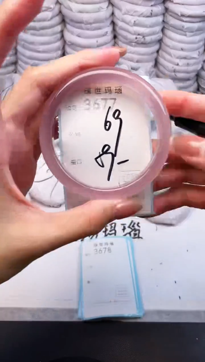 手镯玛瑙/玉髓未镶嵌3677