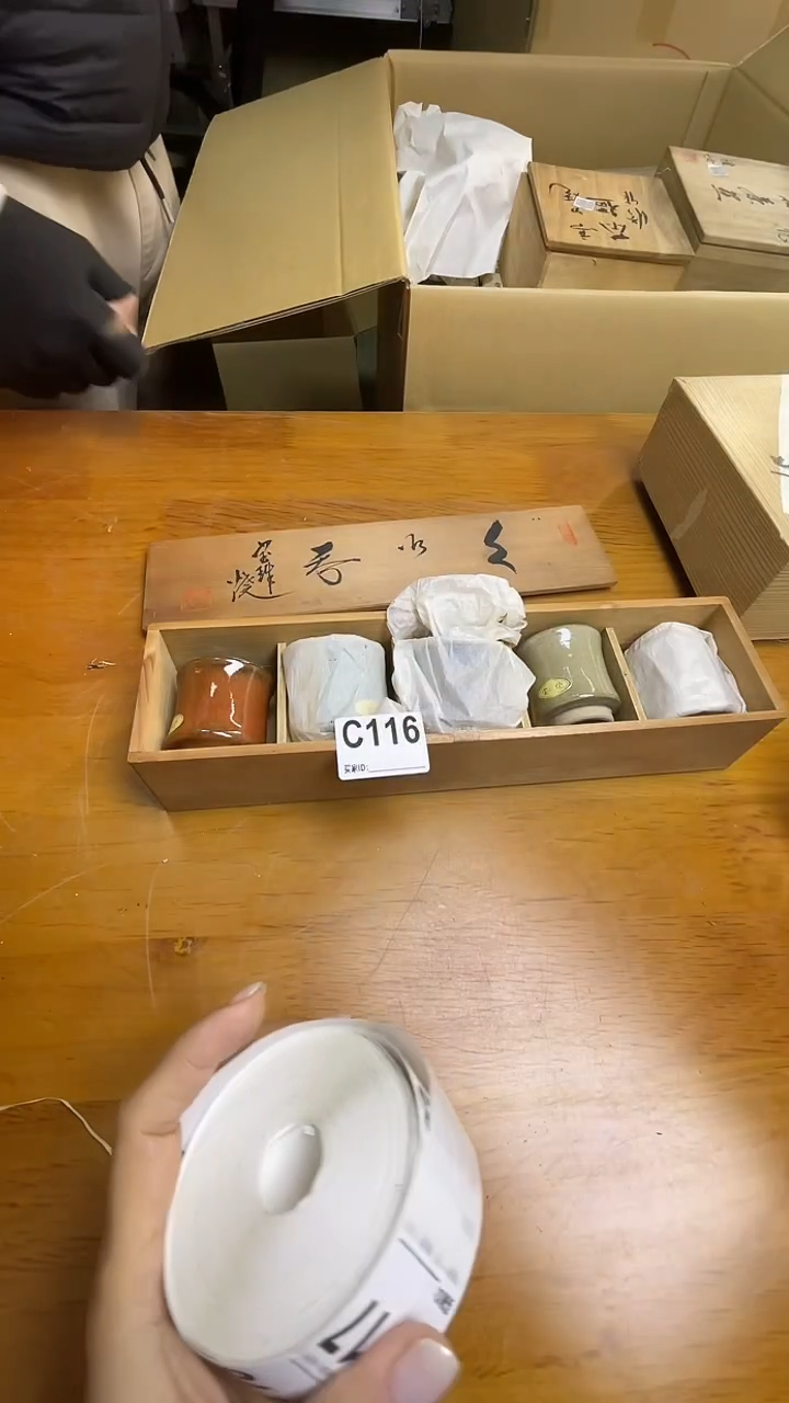 瓷片彪*C116默认微瑕，谨慎参拍