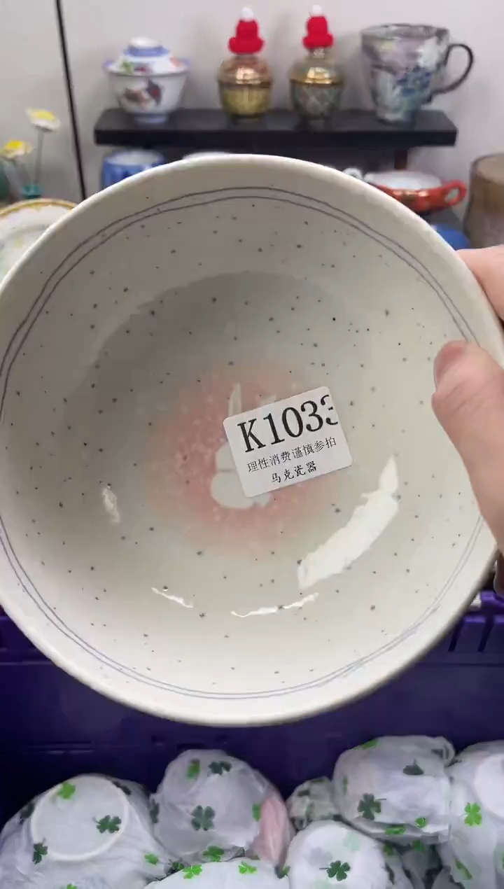 瓷片嘉*                K1033