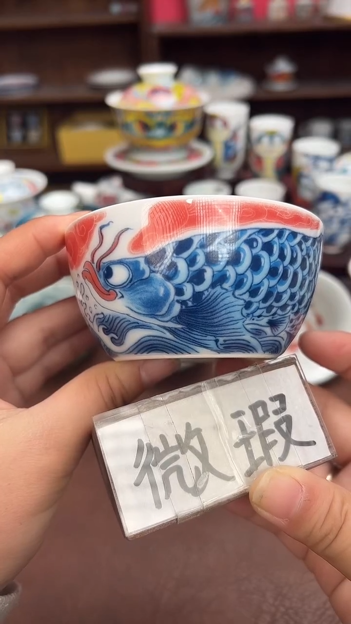 【闪购商品】缸杯（微瑕福利）景德镇昨明陶瓷