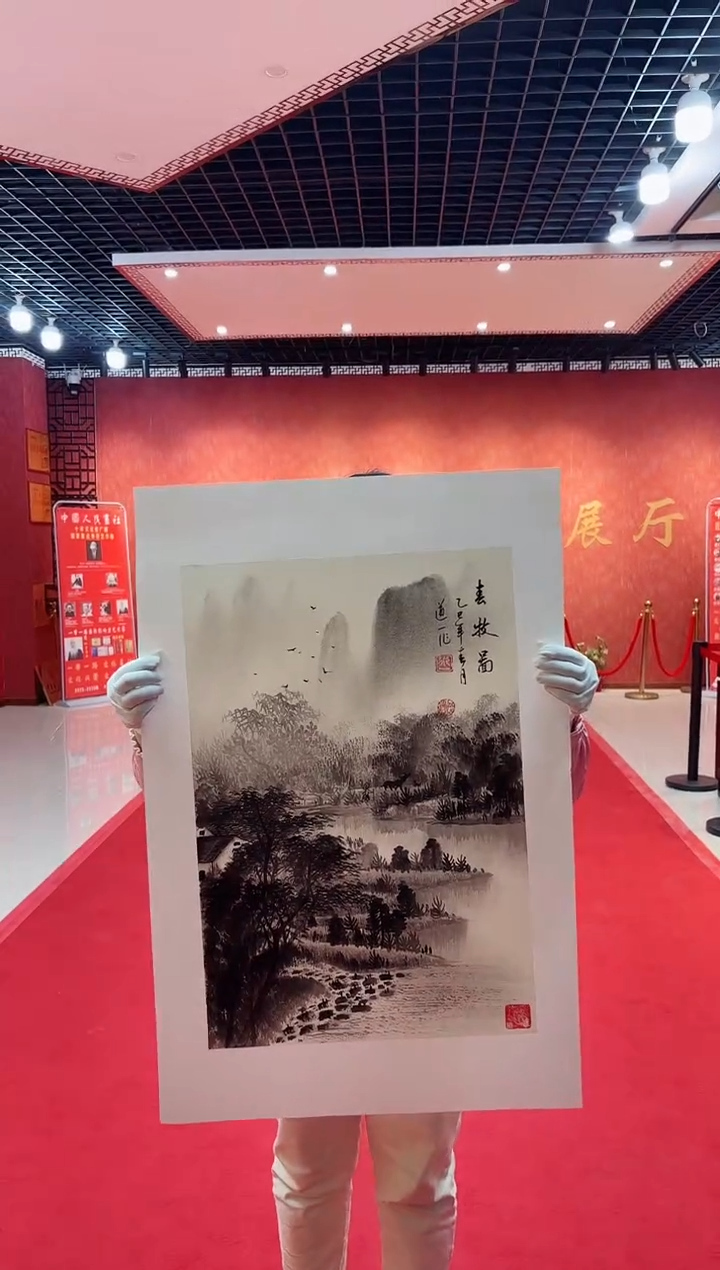 【闪购商品】国画道一老师亲笔绘画作品D10