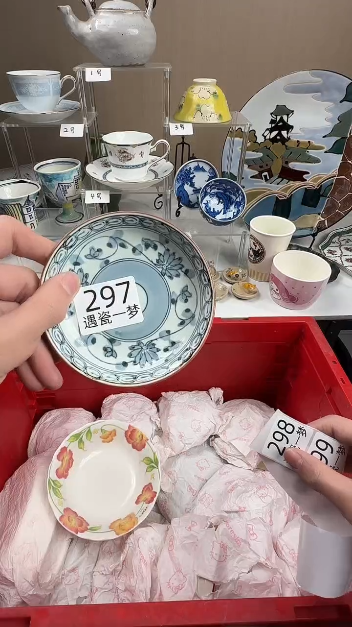 瓷片三*感谢您的支持选购哦！！