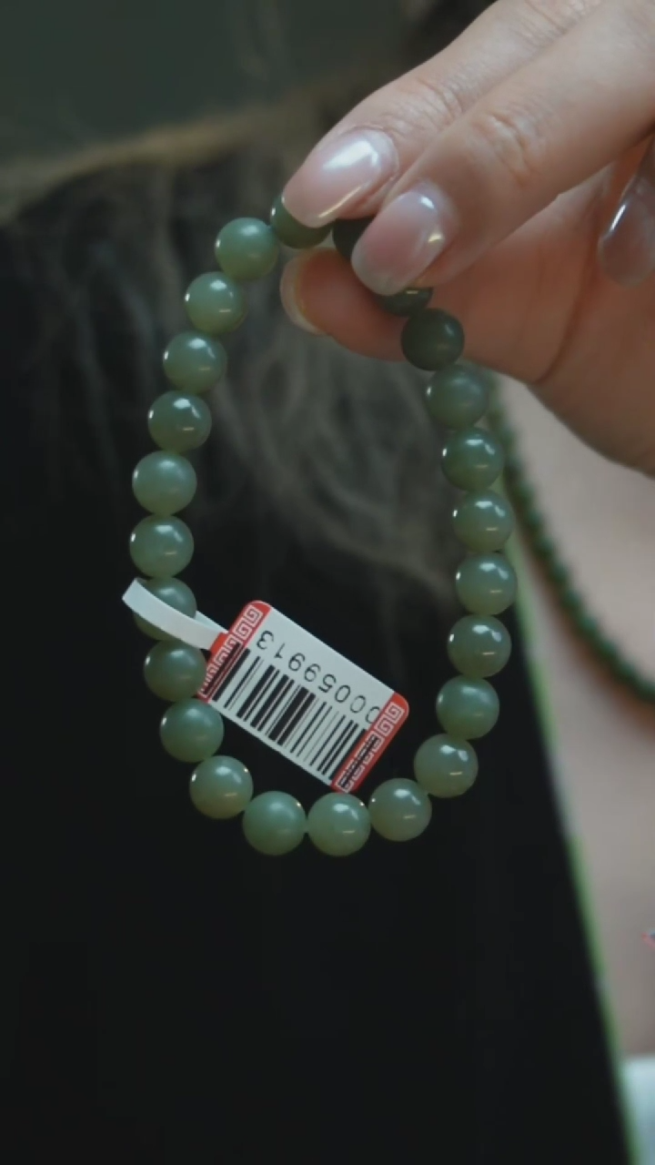 【闪购商品】和田玉单圈未镶嵌B5