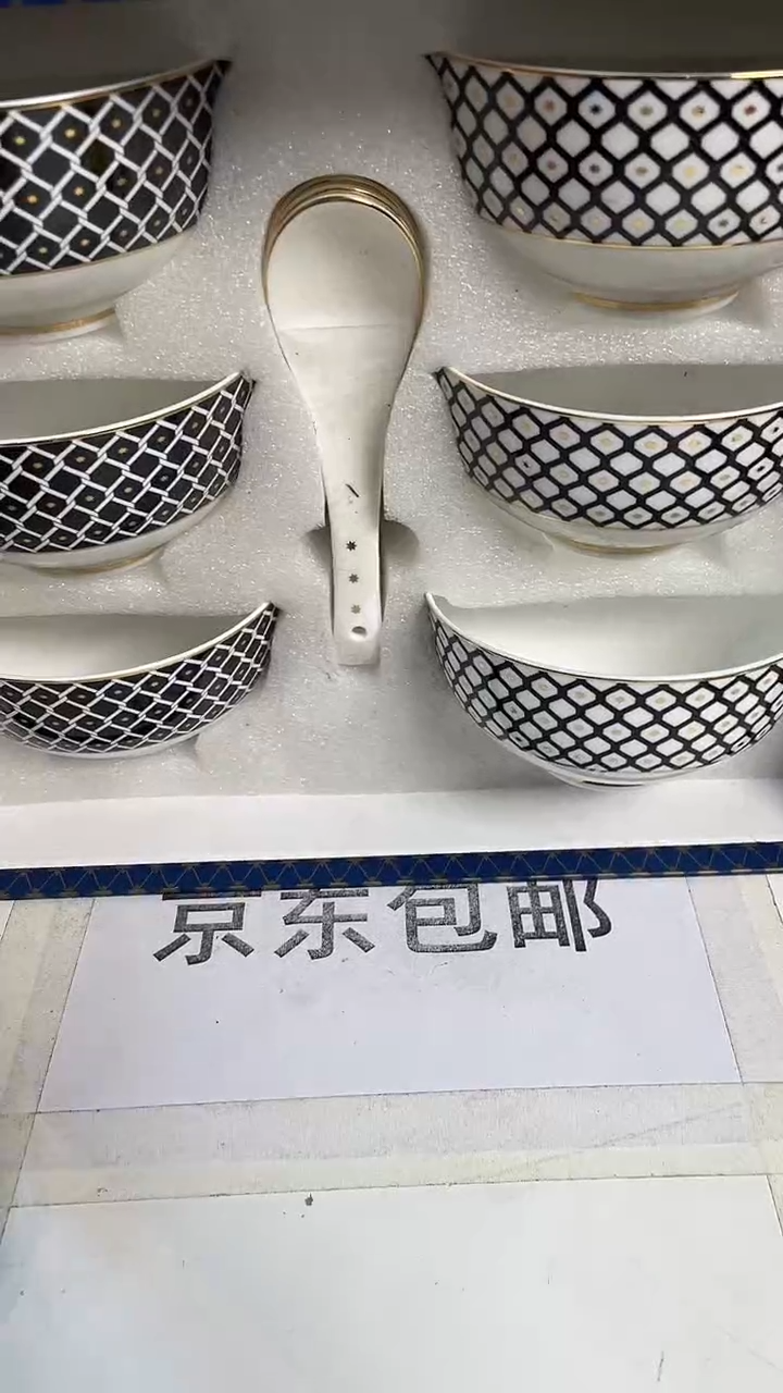 杯鸿辉家品牌瓷器，京东包邮！