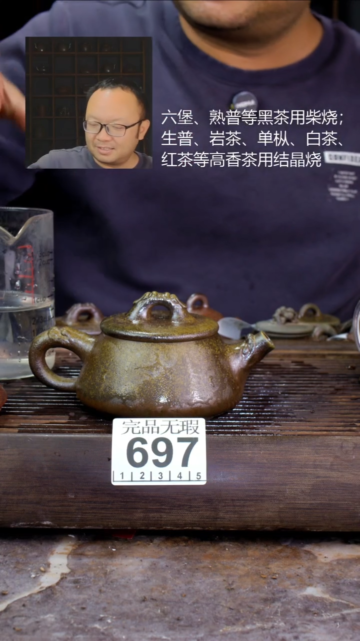 壶四大名陶钦州坭兴陶697