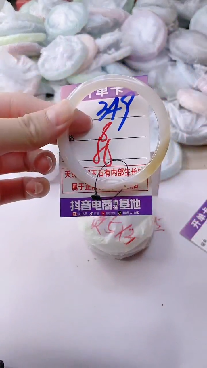 手镯玛瑙/玉髓未镶嵌349