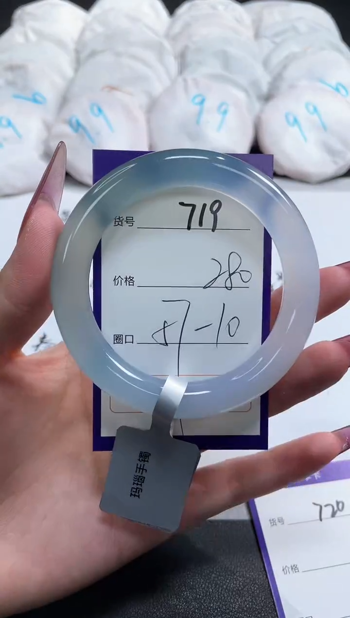 【闪购商品】玛瑙/玉髓手镯未镶嵌719