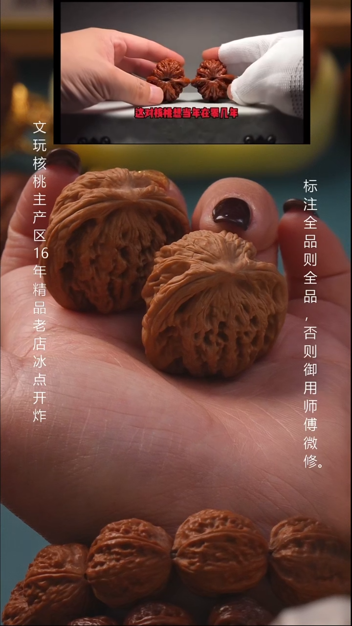 把件桃核36蛇王聚宝盆【全品】 8号