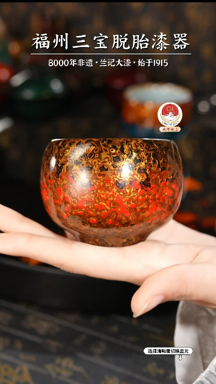 【闪购商品】大漆漆器 故宫系列红黑金主人杯