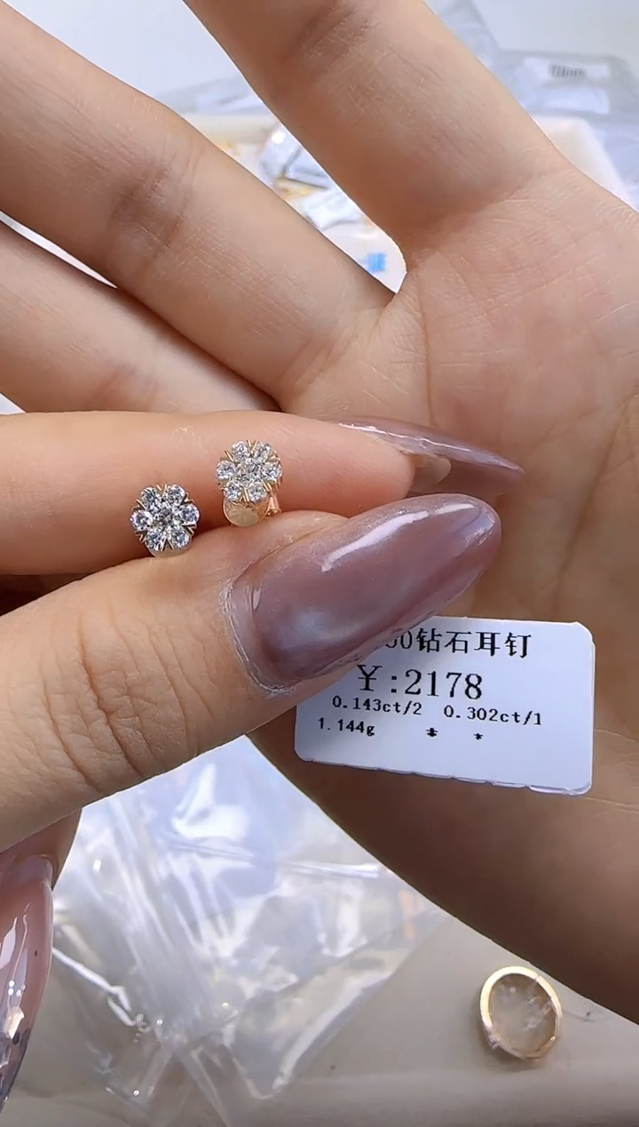【闪购商品】钻石耳钉18K金镶嵌191800