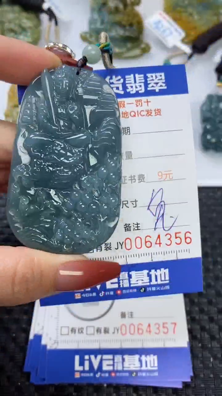 【闪购商品】翡翠颈饰未镶嵌1111111111111111