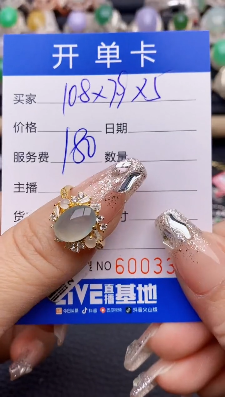 【闪购商品】翡翠戒指银S925镶嵌3356