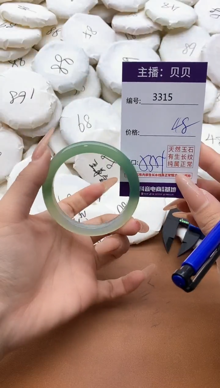 【闪购商品】玛瑙/玉髓手镯未镶嵌3315