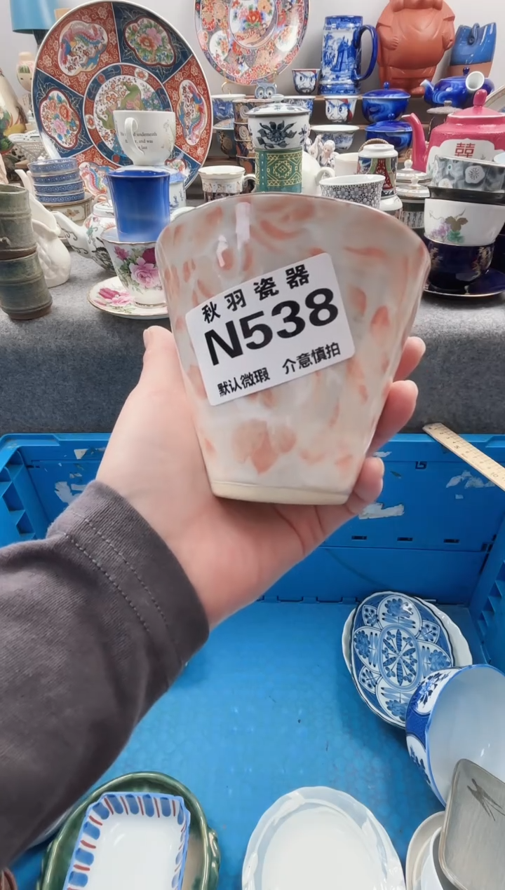 日式6***旺千羽瓷器默认微瑕N538