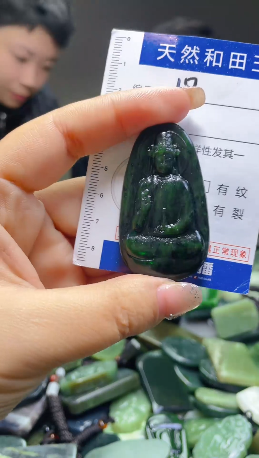 颈饰未镶嵌和田玉18