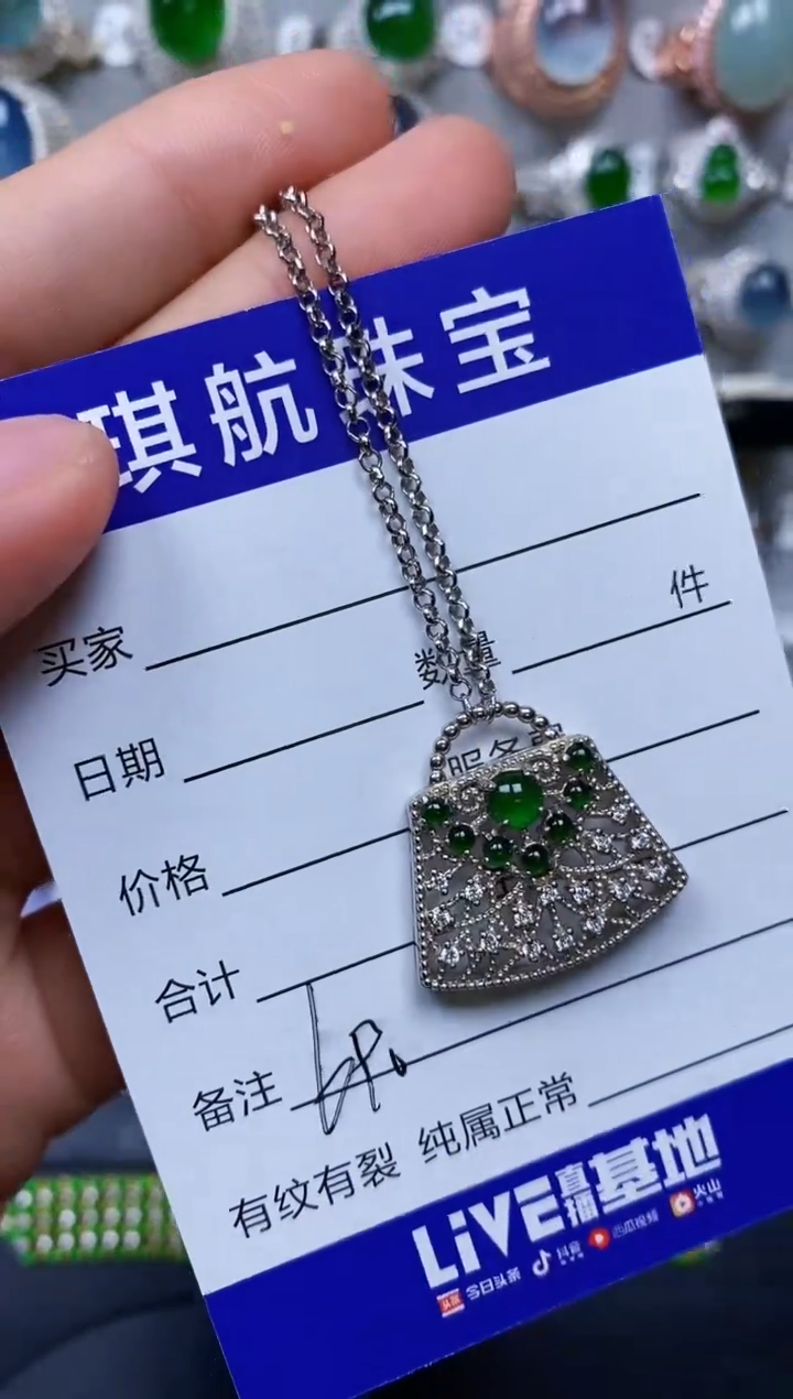 【闪购商品】翡翠颈饰银S925镶嵌0690