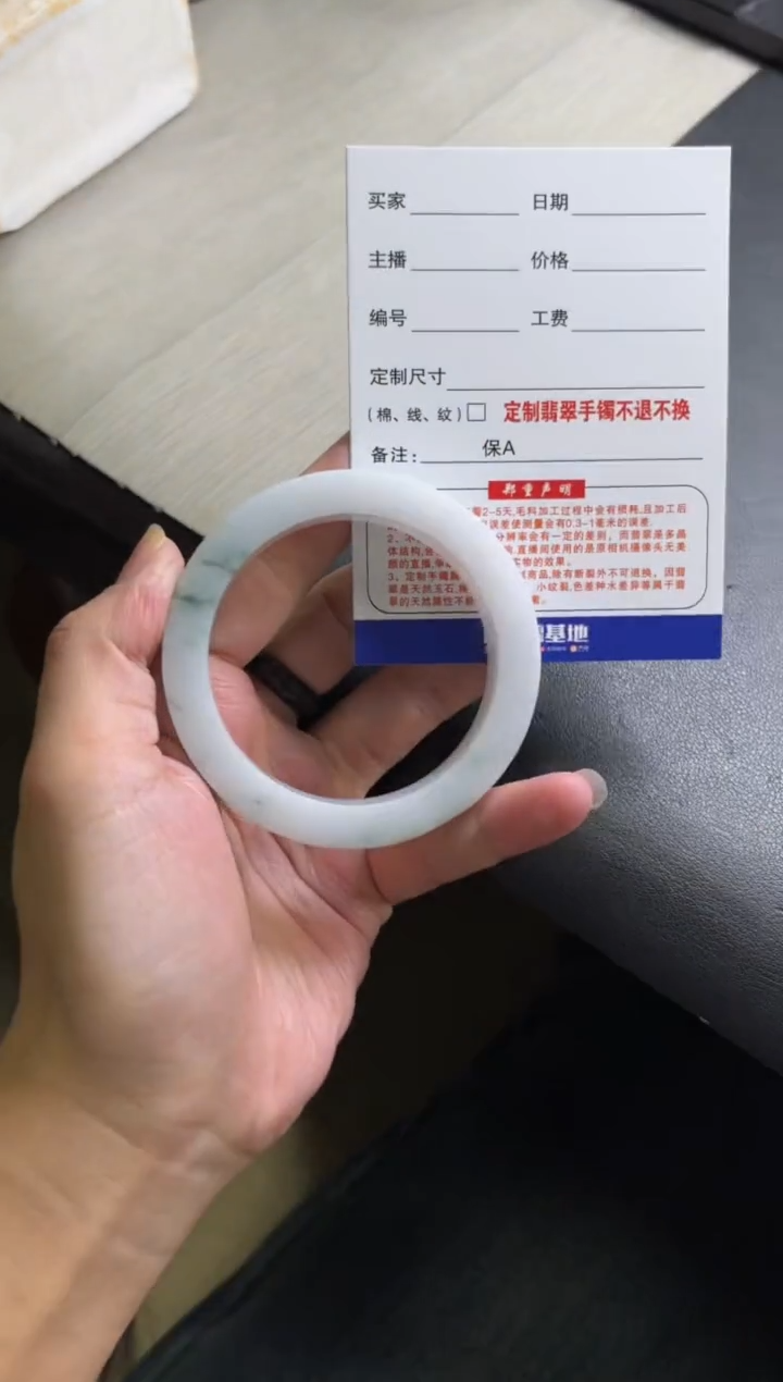 【闪购商品】定制翡翠定制手镯不退不换未镶嵌定制手镯不退不换