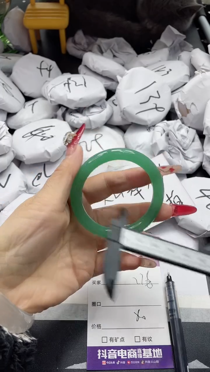 【闪购商品】石英质玉手镯未镶嵌226