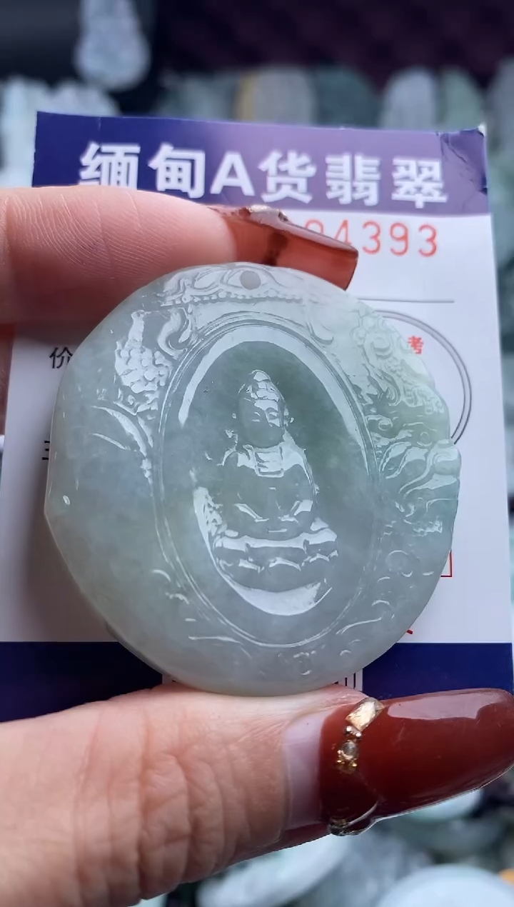 【闪购商品】翡翠吊坠(不含链)未镶嵌1