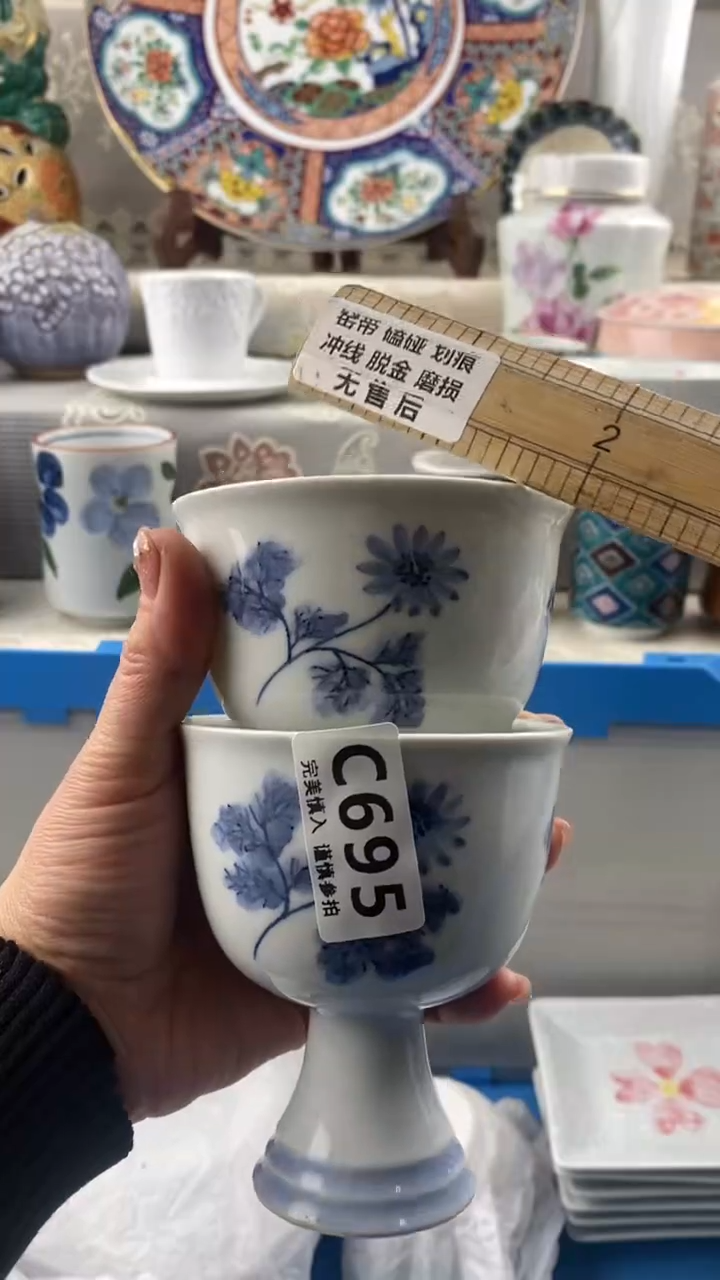 【闪购商品】695