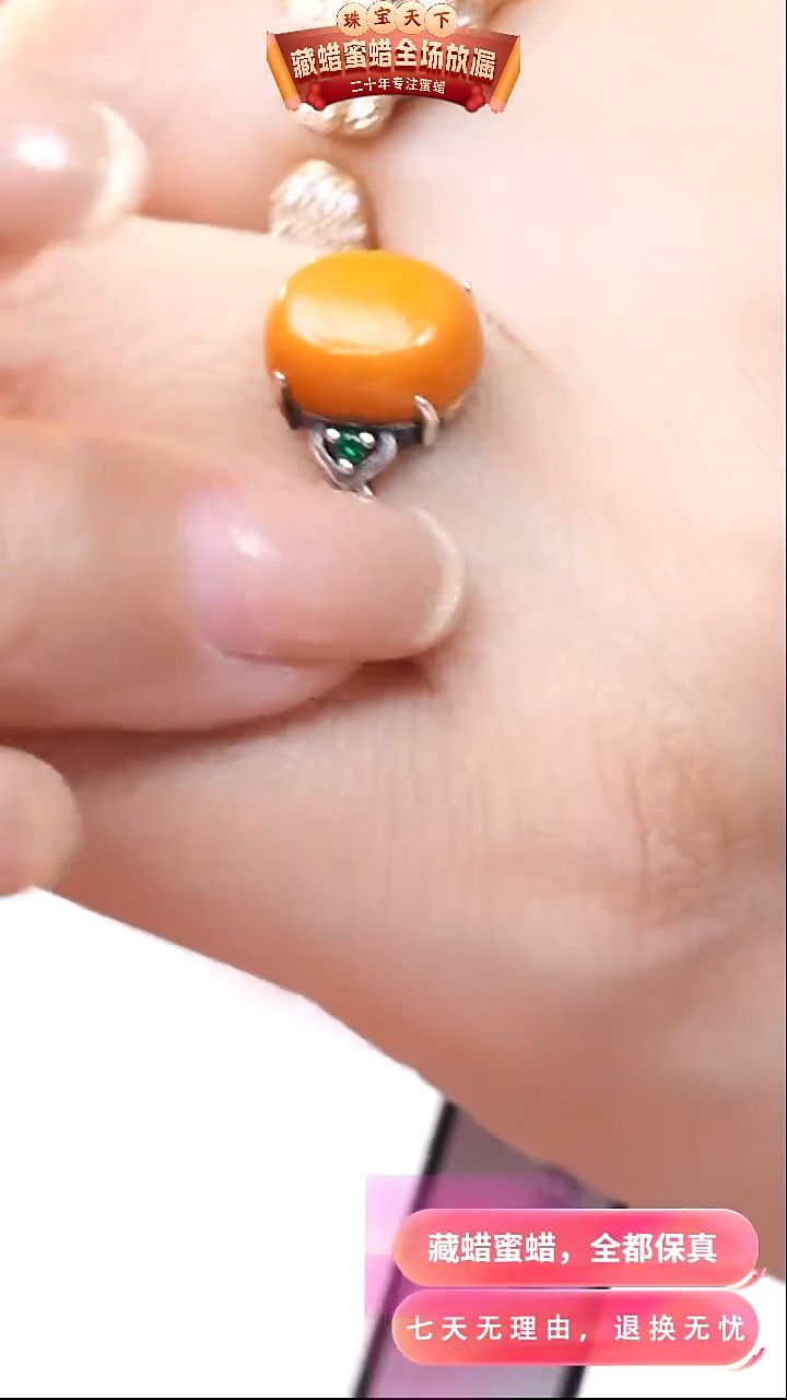 【闪购商品】蜜蜡颈饰银S925镶嵌6199天然蜜蜡琥珀假一罚四