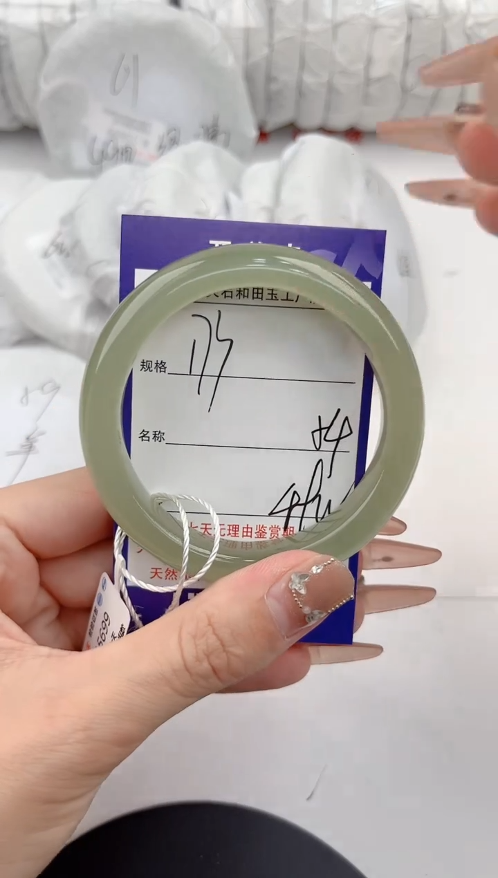 【闪购商品】和田玉手镯未镶嵌173颜色微差无瑕