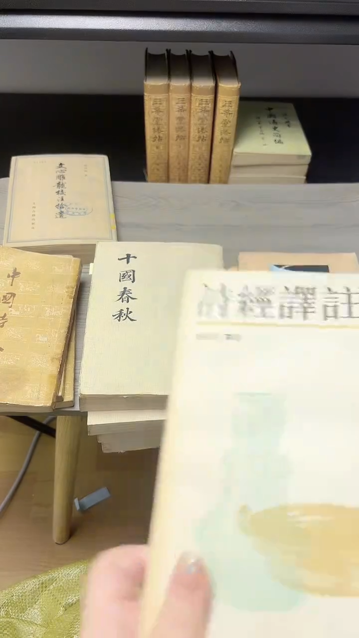 韦****轻诗经译注000