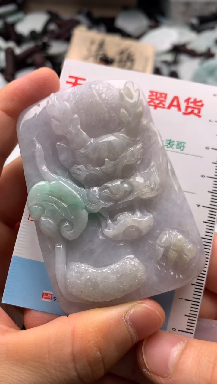 【闪购商品】翡翠吊坠(不含链)未镶嵌1