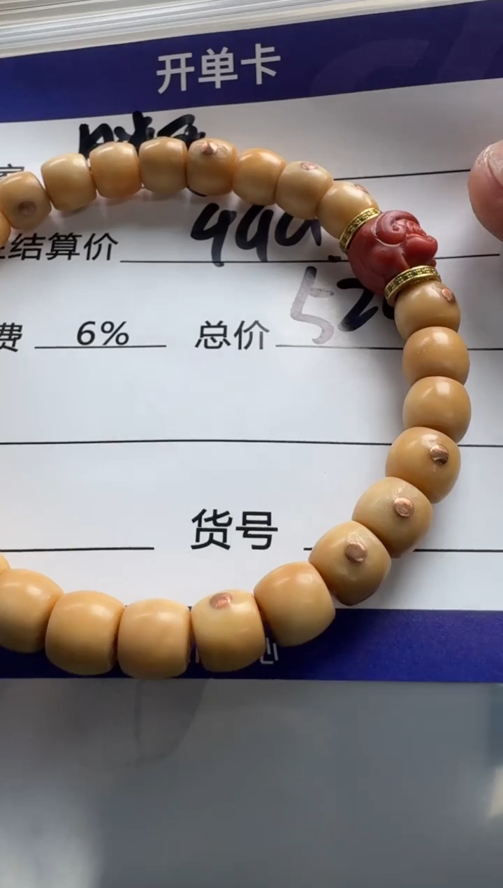 【闪购商品】星月菩提手串手串手串