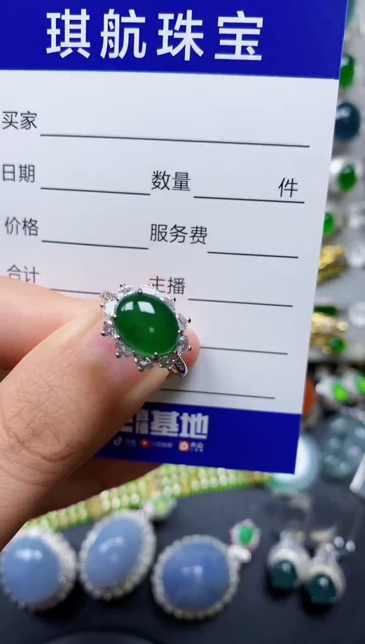 【闪购商品】翡翠戒指银S925镶嵌0206