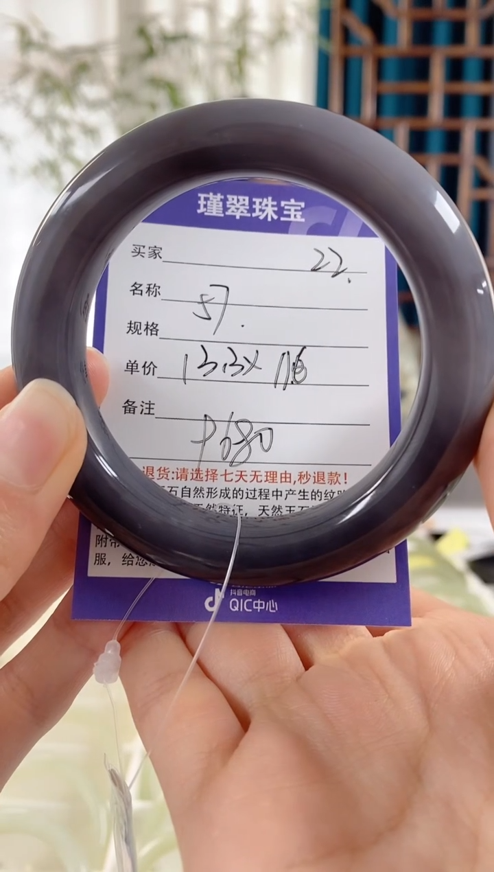 和田玉手镯未镶嵌22微色差